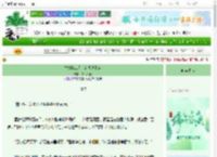 《替身打工人，霸总他脸盲》么么么酱　^第7章^ 最新更新:2025-06-19 09:36:38 晋江文学城