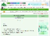《尝一口水蜜桃【电竞 娱乐圈】》桃枝c　^第9章^ 最新更新:2025-06-19 09:36:20 晋江文学城