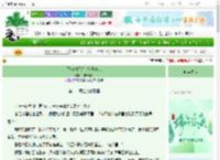 《下班时间禁止妖怪作乱》o宁作我o　^第12章^ 最新更新:2025-06-19 09:31:07 晋江文学城