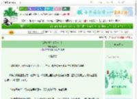 《我开妖怪幼儿园啦！！》赴光风　^第73章^ 最新更新:2025-06-19 09:30:00 晋江文学城