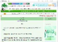 《今夜无雨》多吃苹果　^第10章^ 最新更新:2025-06-19 09:30:00 晋江文学城