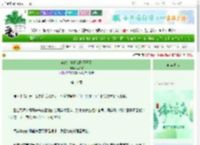 《年代文作精女配不干了》林少言　^第11章^ 最新更新:2025-06-19 09:40:17 晋江文学城