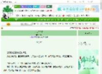 《小城又下雨》33凡　^第19章^ 最新更新:2025-06-19 09:23:00 晋江文学城