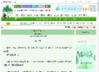 《在民国遇见了霍去病》黎照堂　^第10章^ 最新更新:2025-06-19 09:21:33 晋江文学城