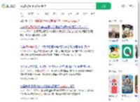 海边旅游labubu被海鸥叼走_360搜索