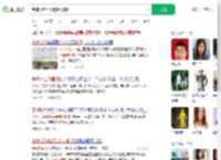 韦神食堂吃饭被多人拍照_360搜索