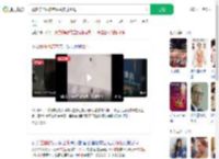 顾客称住酒店有活虫在身上爬_360搜索