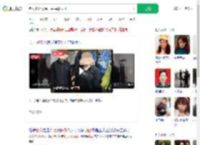 老人11万现金弄丢民警寻回_360搜索