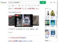 改汽车大轮毂上路被交警带走_360搜索