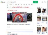 因未答出问题被班主任踢伤_360搜索