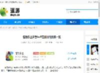 怪物乐土多重buff叠加技能效果一览 - 逗游网