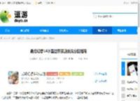 最终幻想14水晶世界资源优先分配指南 - 逗游网