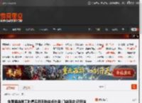 全季酒店员工吐槽五月天粉丝点外卖 门店回应:已开除 _ 游民星空 GamerSky.com