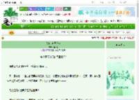 《观魇：诡异游戏》陸兩陸　^第46章^ 最新更新:2025-06-21 06:35:00 晋江文学城