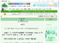 《古代工坊发家记》愿荞　^第30章^ 最新更新:2025-06-21 06:06:06 晋江文学城