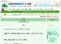 《毕业共识》细嚼慢咽　^第72章^ 最新更新:2025-06-21 06:00:00 晋江文学城