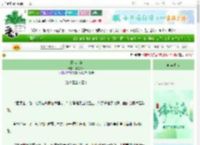 《雁鸣京华》谈墨夫人　^第85章^ 最新更新:2025-06-21 06:36:10 晋江文学城