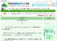 《莲花去国一千年》柳长衣　^第5章^ 最新更新:2025-06-21 06:00:00 晋江文学城