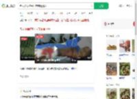 老人被毒蛇咬打4支血清脱险_360搜索