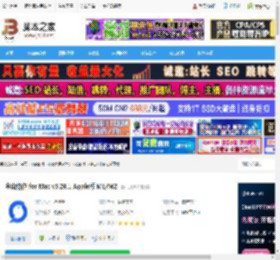 金山协作MAC版下载 金山协作 for Mac v5.26.1 Apple版 M1/M2 下载-脚本之家