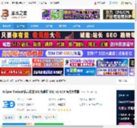 Eclipse Theia框架下载 Eclipse Theia(多语言云端 IDE 和桌面 IDE) v1.62.0 官方免费版 下载-脚本之家