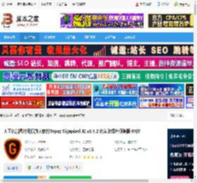 Topaz Gigapixel免费下载 人工智能图片无损放大软件Topaz Gigapixel AI v8.4.2 免安装绿色便携版 64位 下载-脚本之家