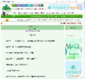 《音修小师妹是友谊大使》千枝栗栗　^第125章^ 最新更新:2025-06-21 21:12:47 晋江文学城