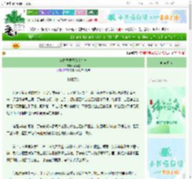 《穿梭异界开店卖特产》念寄北　^第36章^ 最新更新:2025-06-21 21:12:18 晋江文学城