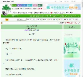 《镜山：偏离倒计时》朝闻unelma　^第16章^ 最新更新:2025-06-21 21:12:16 晋江文学城
