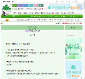 《半块饼，买江山》落月成澄　^第19章^ 最新更新:2025-06-21 21:11:04 晋江文学城