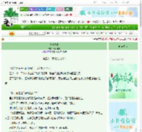 《青萍之末》青竹漫漫　^第52章^ 最新更新:2025-06-21 21:10:14 晋江文学城