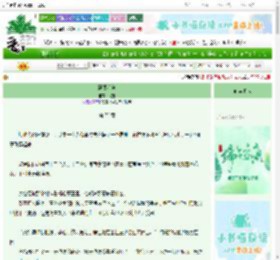 《恶魔沦陷》伏雪　^第75章^ 最新更新:2025-06-21 21:10:00 晋江文学城