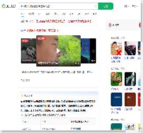 因眼睛小被频繁误判疲劳驾驶_360搜索