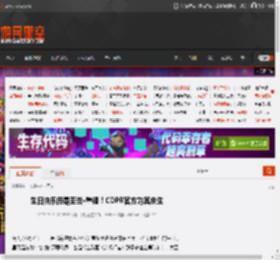 生日快乐但是亚当·重锤！CDPR官方为其庆生 _ 游民星空 GamerSky.com