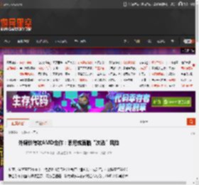 外媒谈微软AMD合作：索尼或面临“次选”风险 _ 游民星空 GamerSky.com
