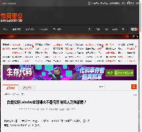 白岩松说Labubu全球爆火不是偶然 年轻人为啥都爱？ _ 游民星空 GamerSky.com