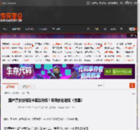 国产摩尔线程显卡驱动升级！专项优化游戏《剑星》 _ 游民星空 GamerSky.com