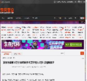 京东外卖第10万个全职骑手:和妻子月入2万5 还能陪孩子 _ 游民星空 GamerSky.com