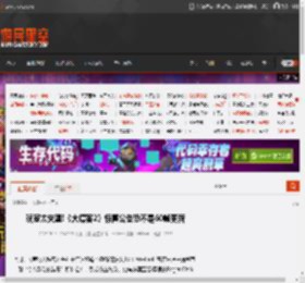 玩家太失望!《大镖客2》惊喜公告恐不是60帧更新 _ 游民星空 GamerSky.com
