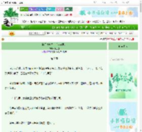 《摘了高岭之花（女穿男）》小金镚　^第7章^ 最新更新:2025-06-22 11:53:10 晋江文学城