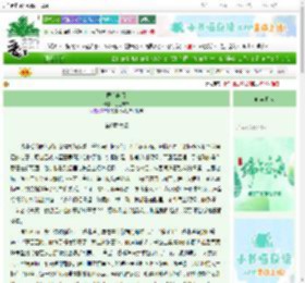 《医心向晋》巴巴布衣　^第43章^ 最新更新:2025-06-22 11:31:15 晋江文学城