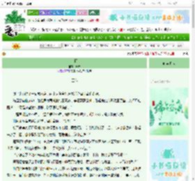 《兰因》简戎　^第105章^ 最新更新:2025-06-22 11:28:11 晋江文学城