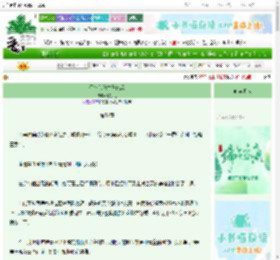 《假扮系统掉马以后》殷桥见　^第51章^ 最新更新:2025-06-22 11:18:14 晋江文学城