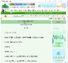 《在高专修罗场里读档重开的我翻车了》叮当芙　^第17章^ 最新更新:2025-06-22 11:17:22 晋江文学城