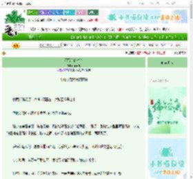 《不留白的时光》秦天儿　^第121章^ 最新更新:2025-06-22 11:14:52 晋江文学城