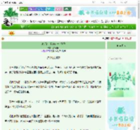 《GB是的，我们有一个孩子》葱花酱面　^第14章^ 最新更新:2025-06-22 11:13:15 晋江文学城