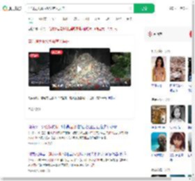 溶洞现大量垃圾疑有人居住_360搜索