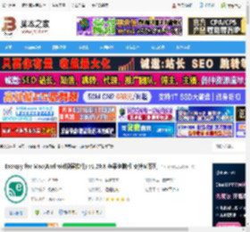 Escrcpy无线投屏软件下载 Escrcpy for Mac(Android投屏软件) v1.29.8 苹果电脑版 支持M系列 下载-脚本之家