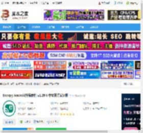 Escrcpy投屏软件下载 Escrcpy Android投屏软件 v1.29.8 中文开源安装版 下载-脚本之家