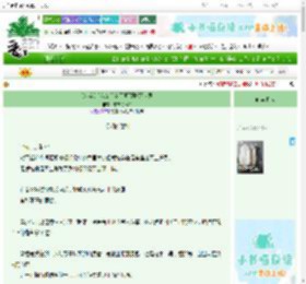 《[综英美]我女朋友不可能毁灭世界》布织鸟不知　^第56章^ 最新更新:2025-06-23 01:41:59 晋江文学城
